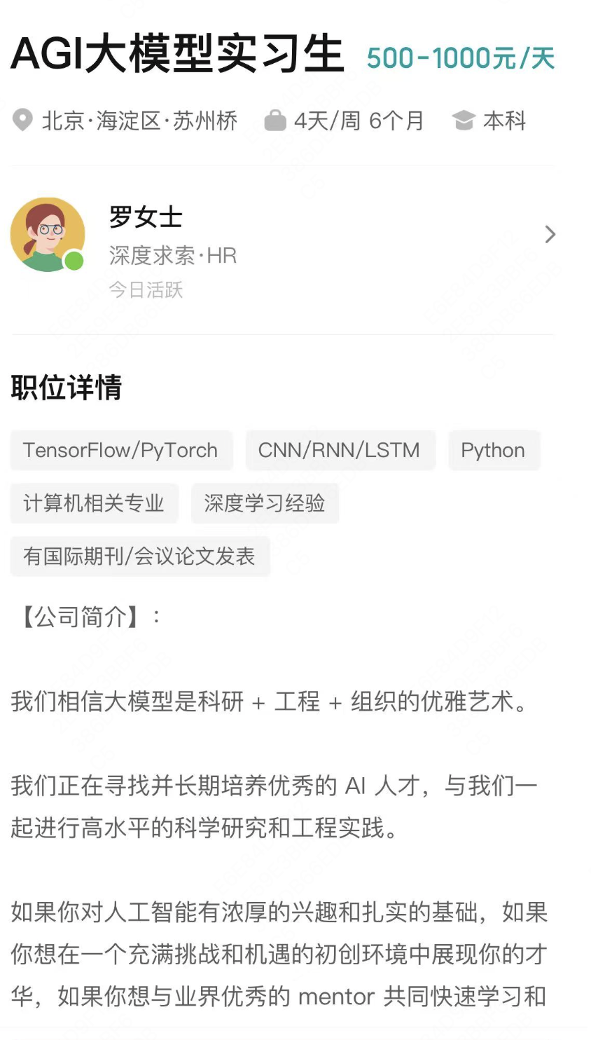 deepseek1