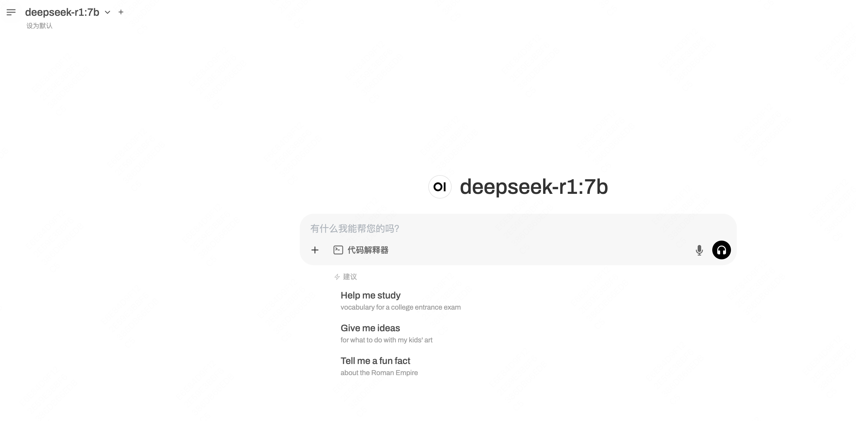deepseek2-9