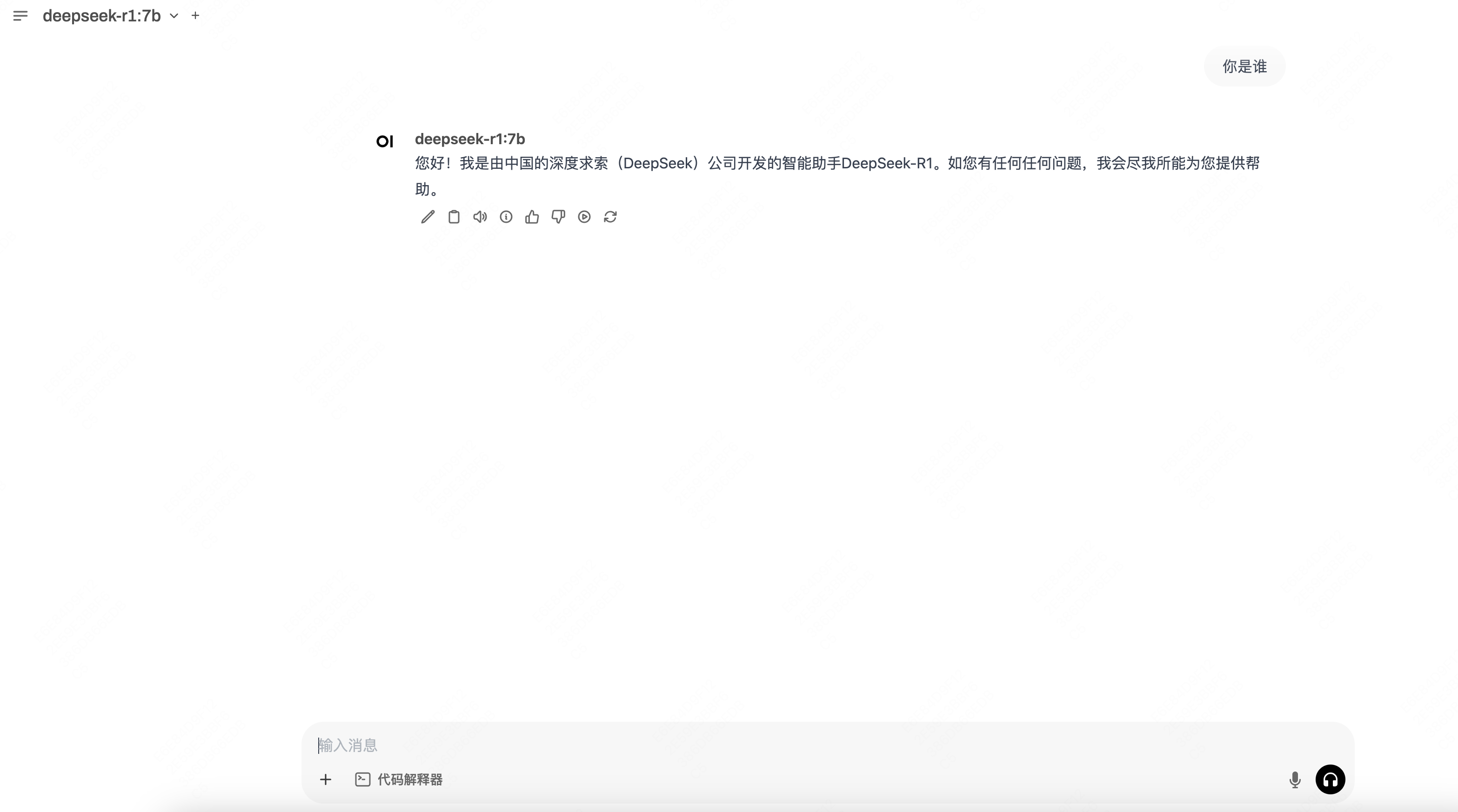 deepseek2-9