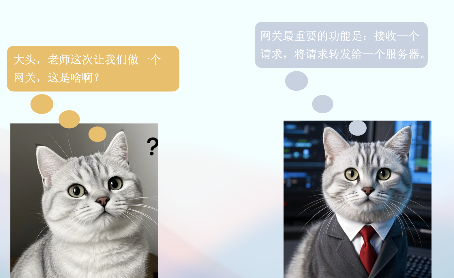 netty服务器