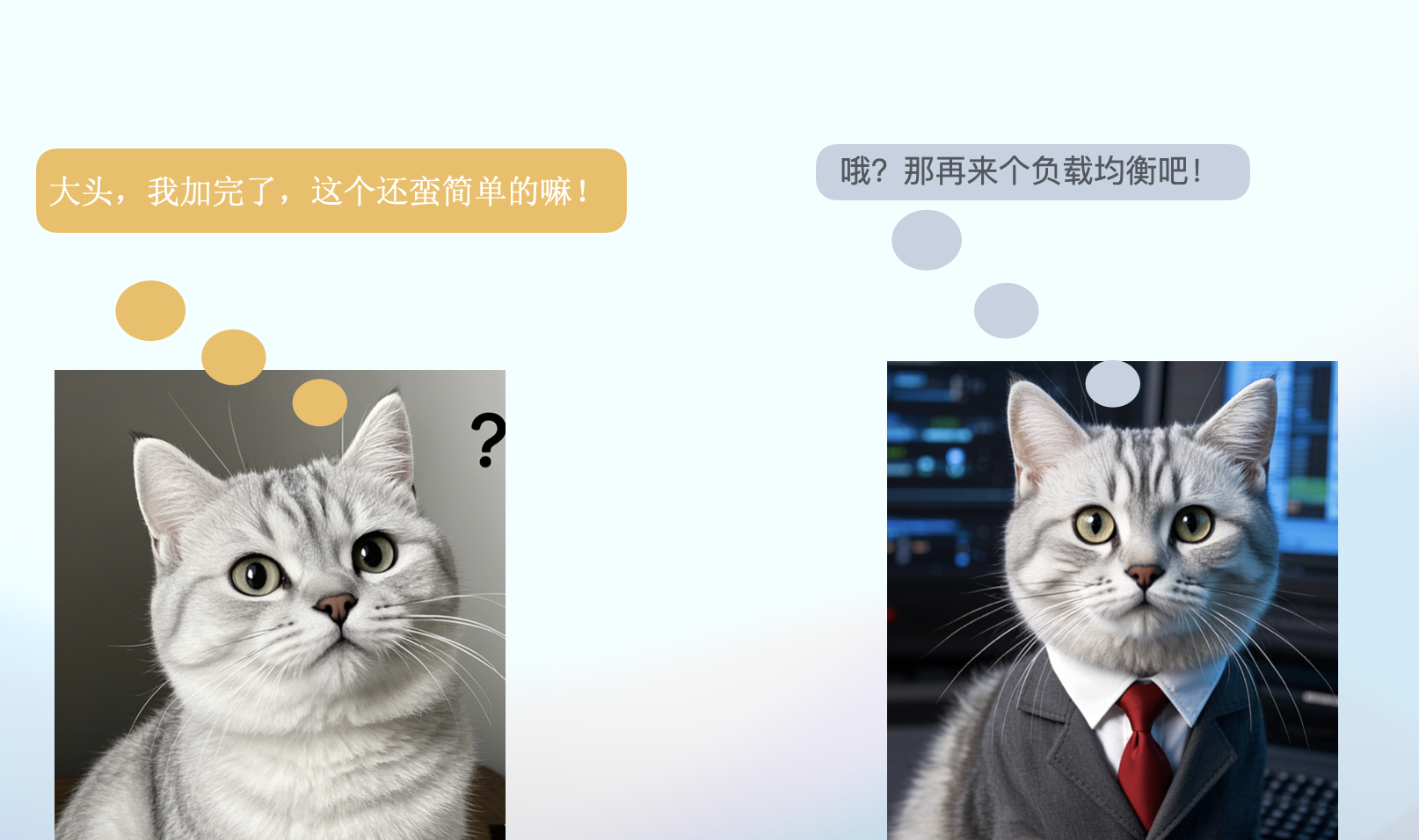 netty服务器