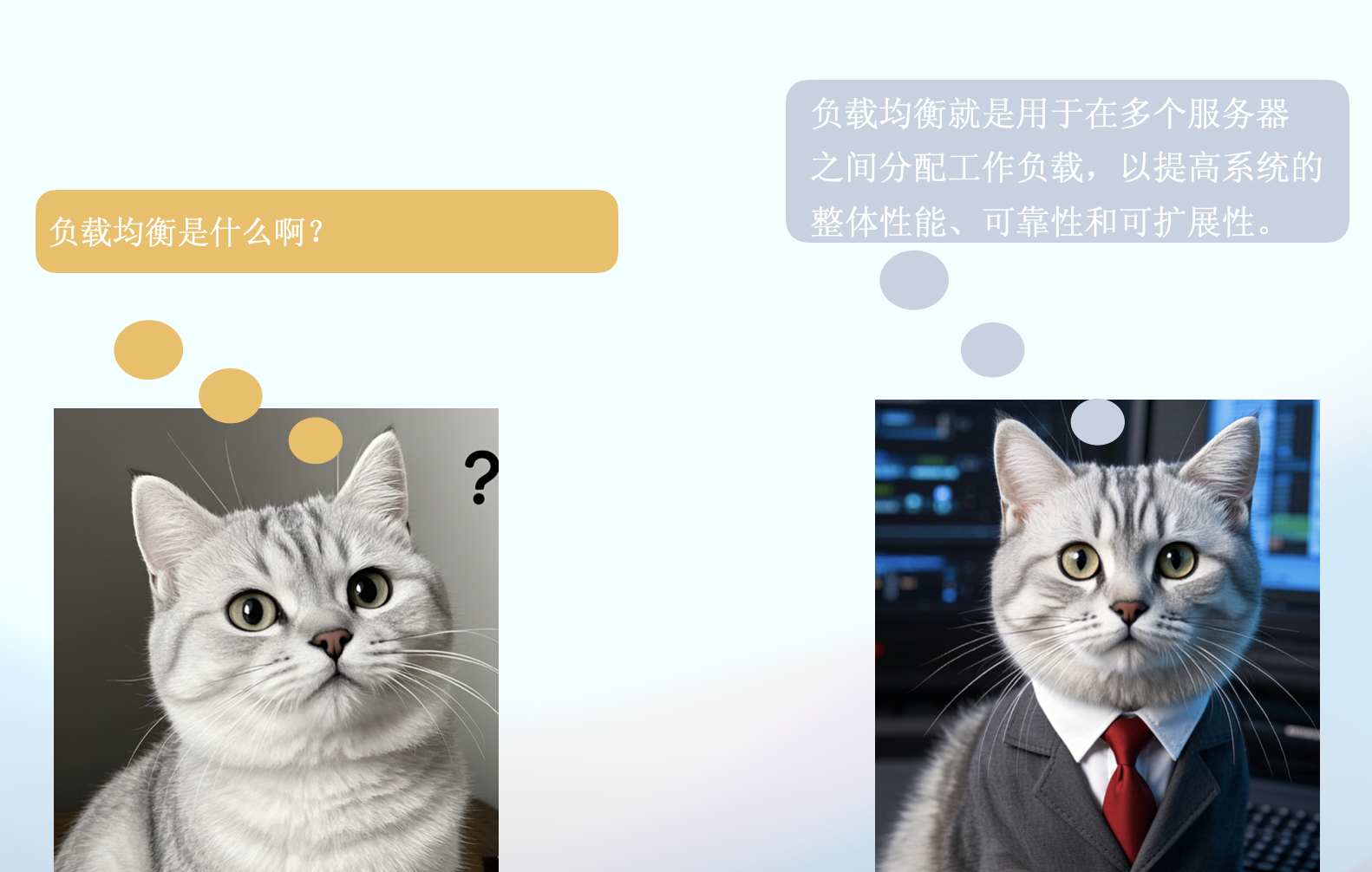 netty服务器