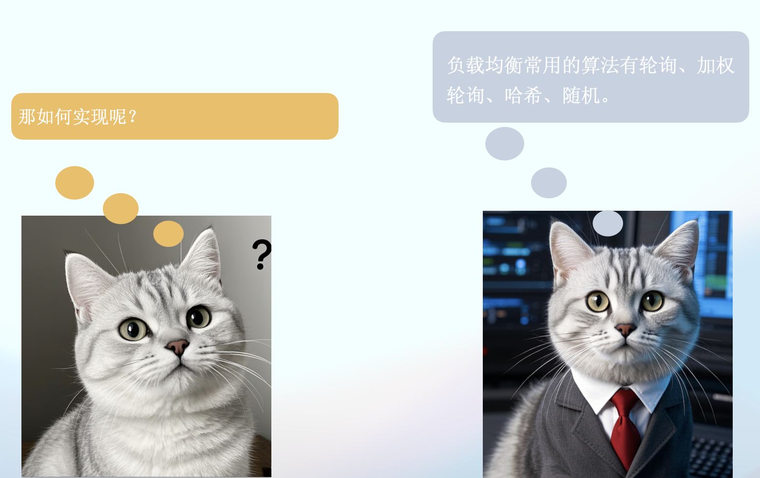 netty服务器