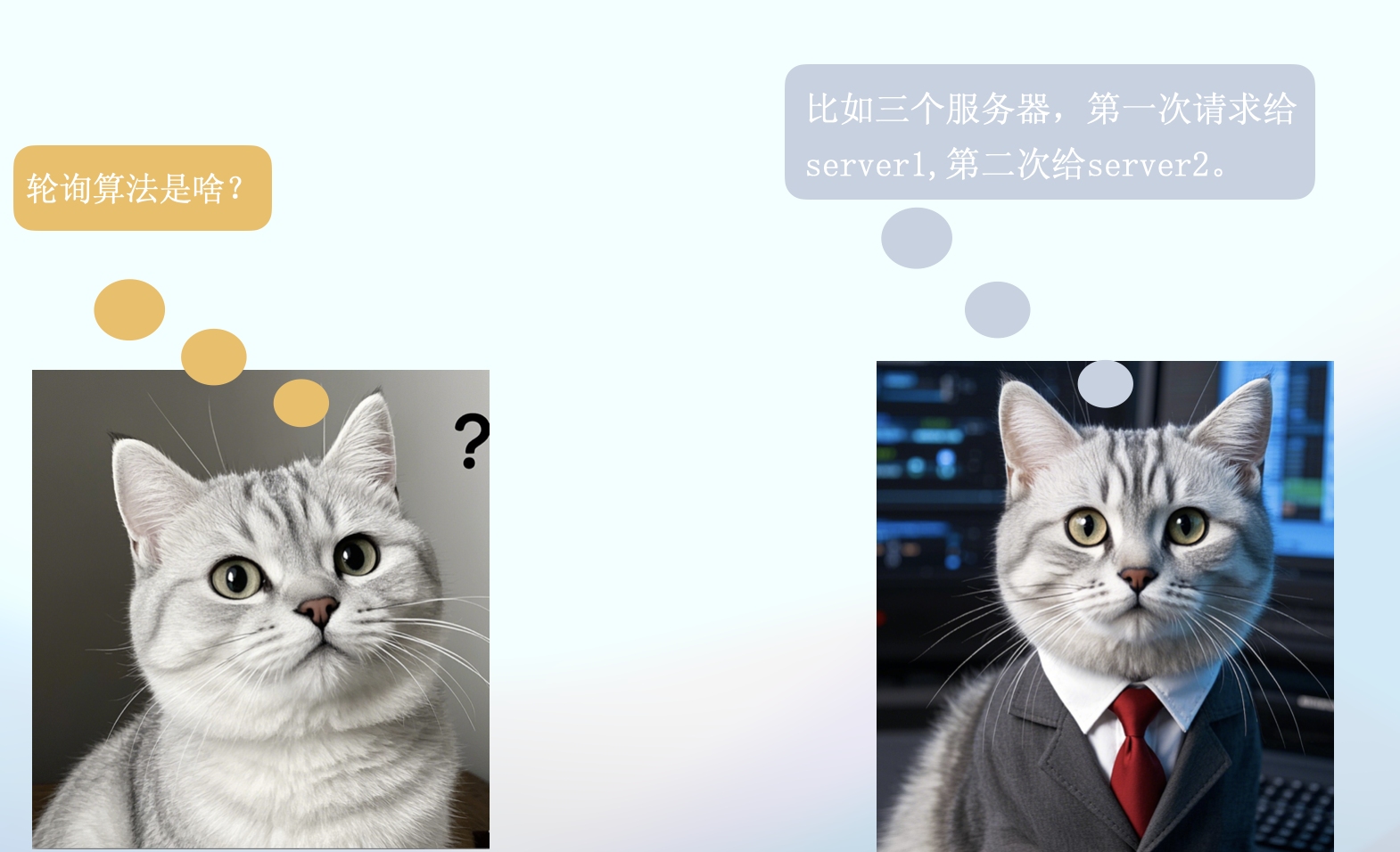 netty服务器