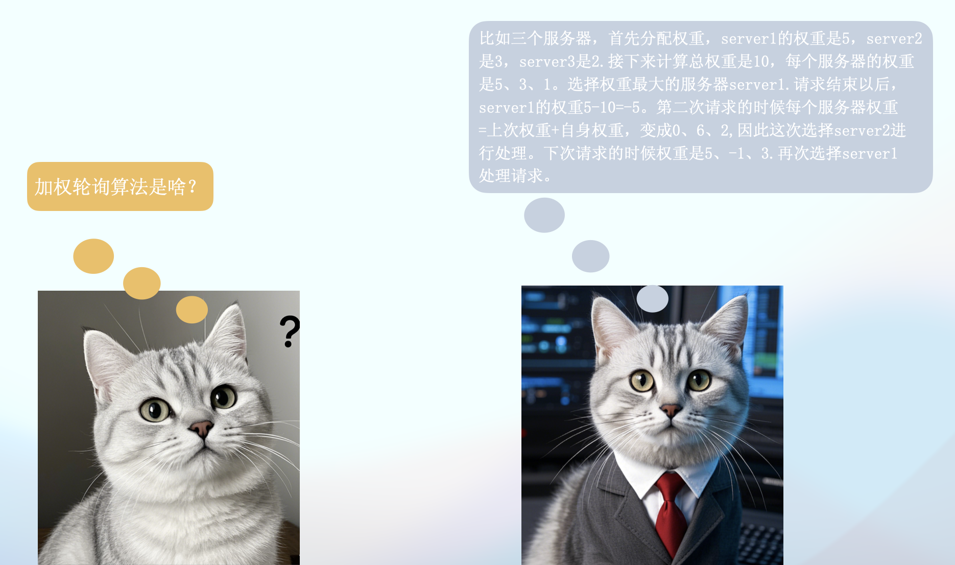 netty服务器