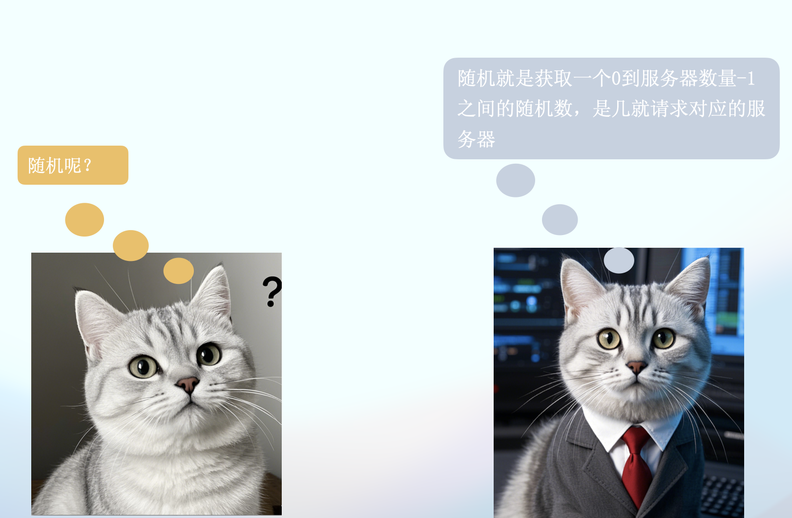 netty服务器