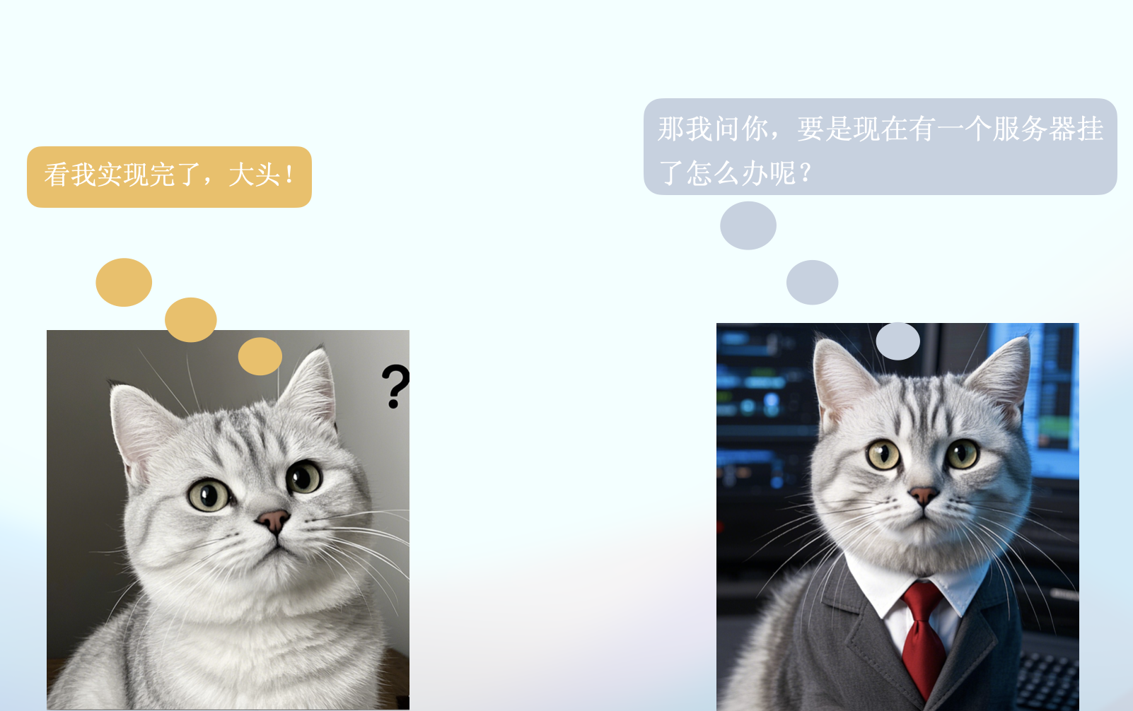 netty服务器