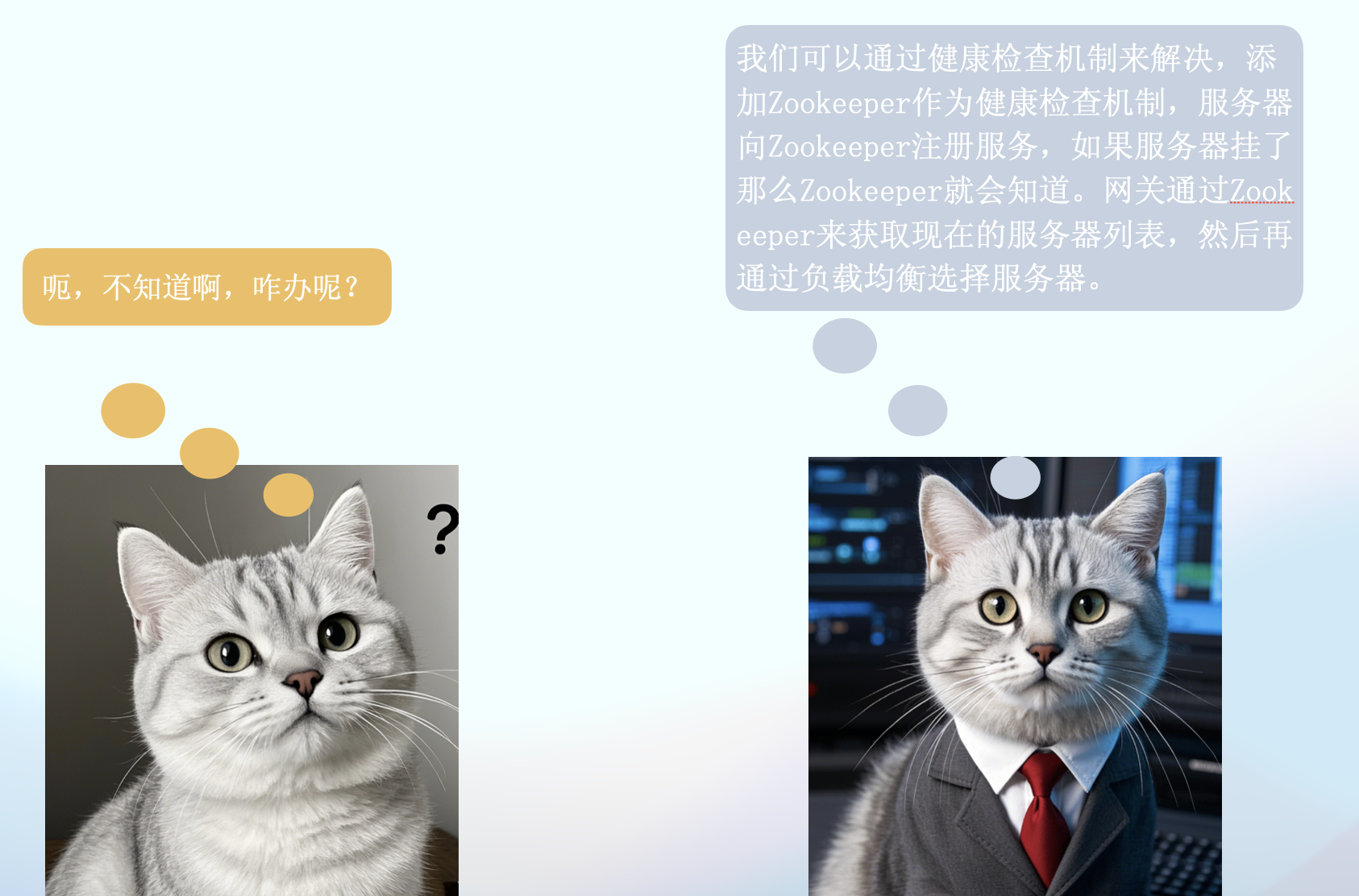 netty服务器