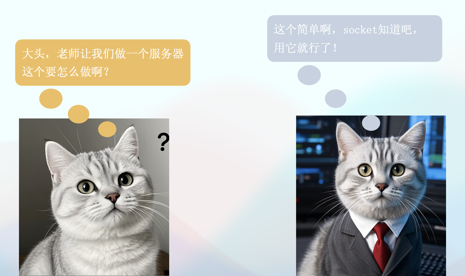 netty服务器