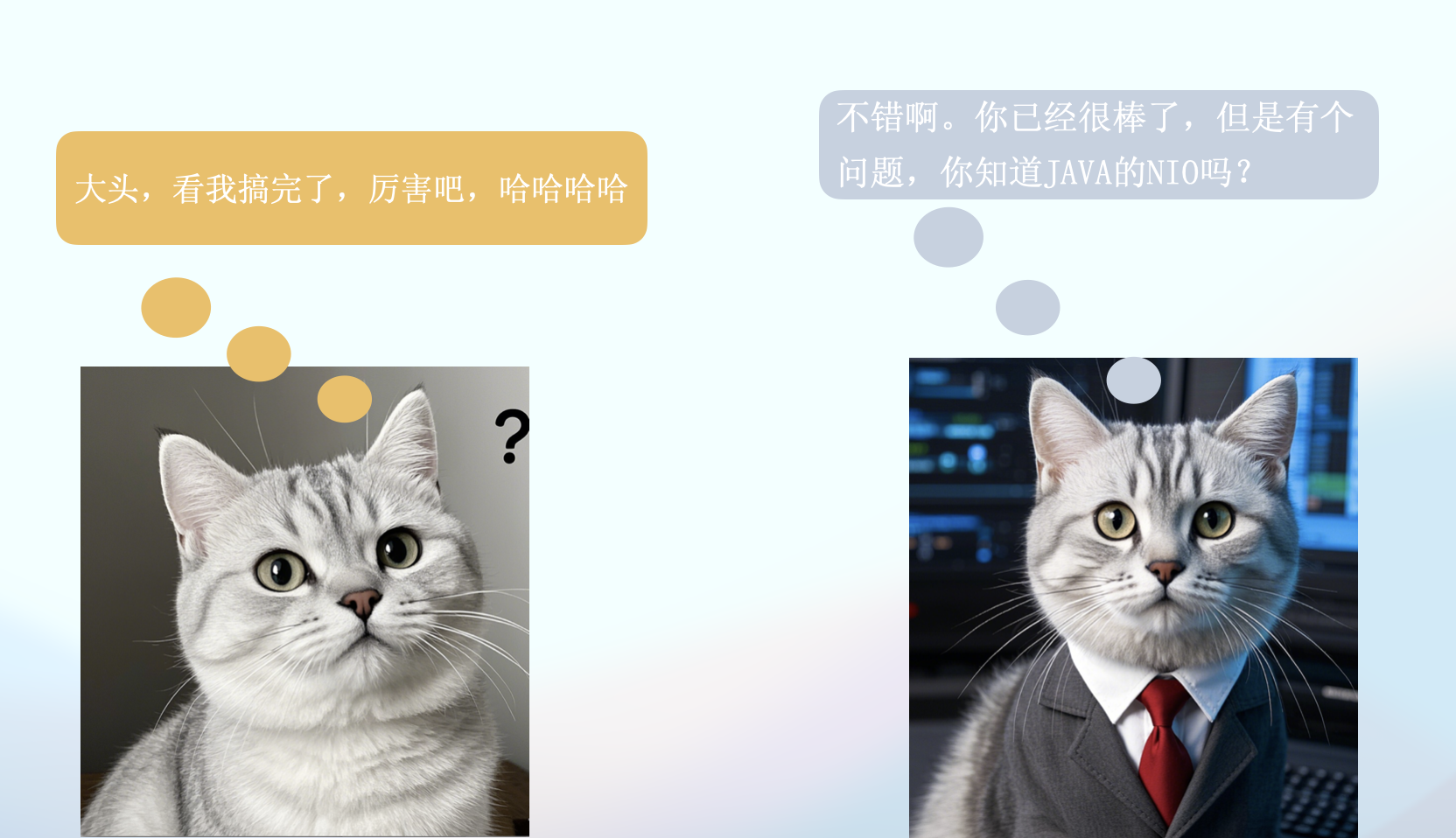 第一版socket