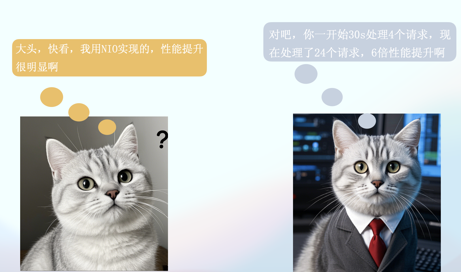 第一版socket