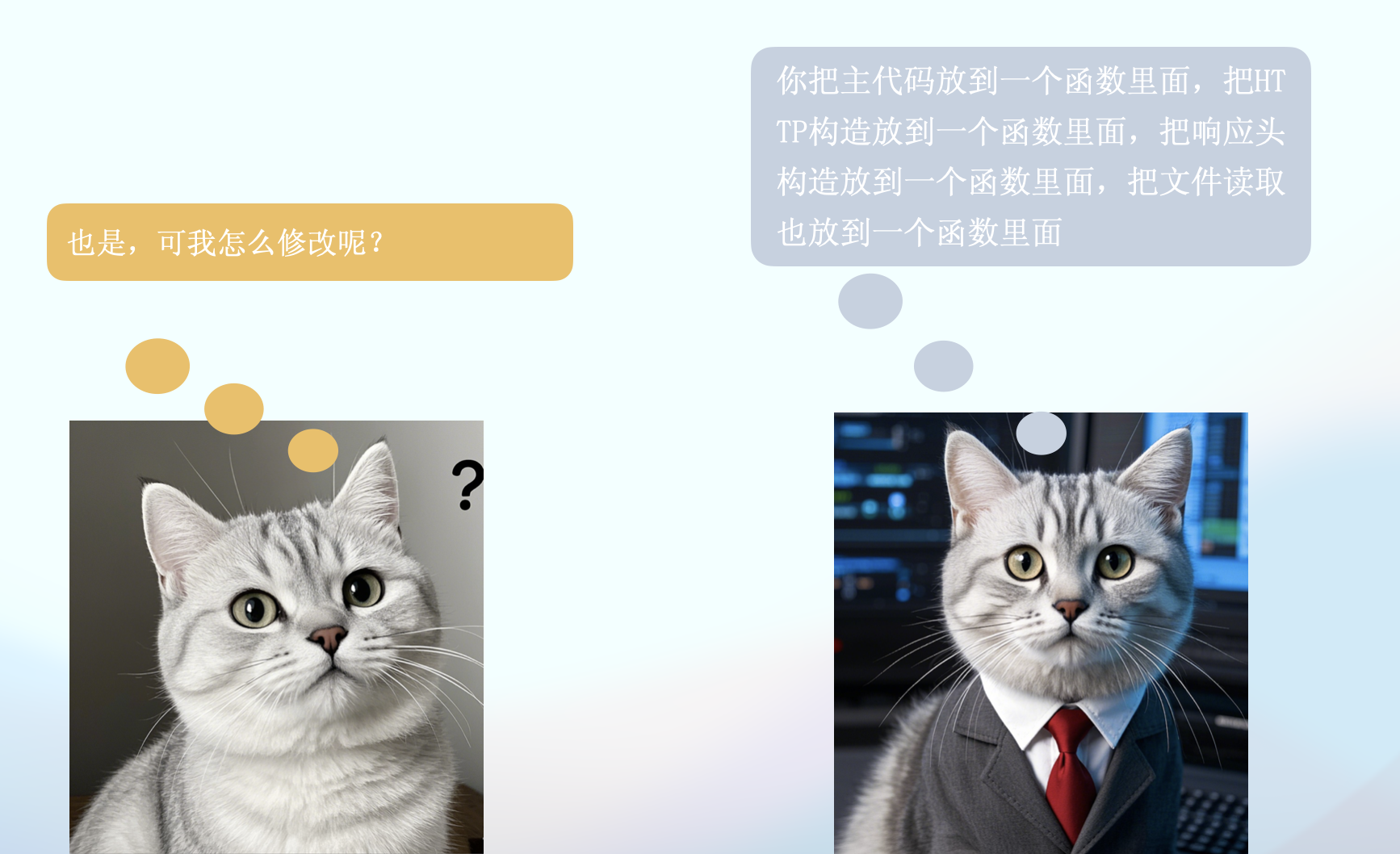第一版socket