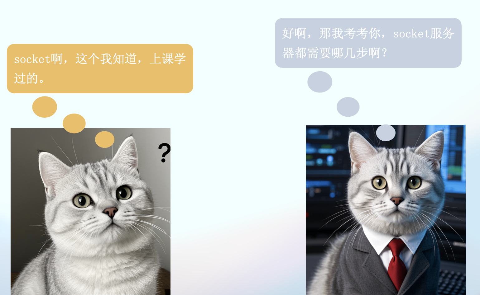 netty服务器