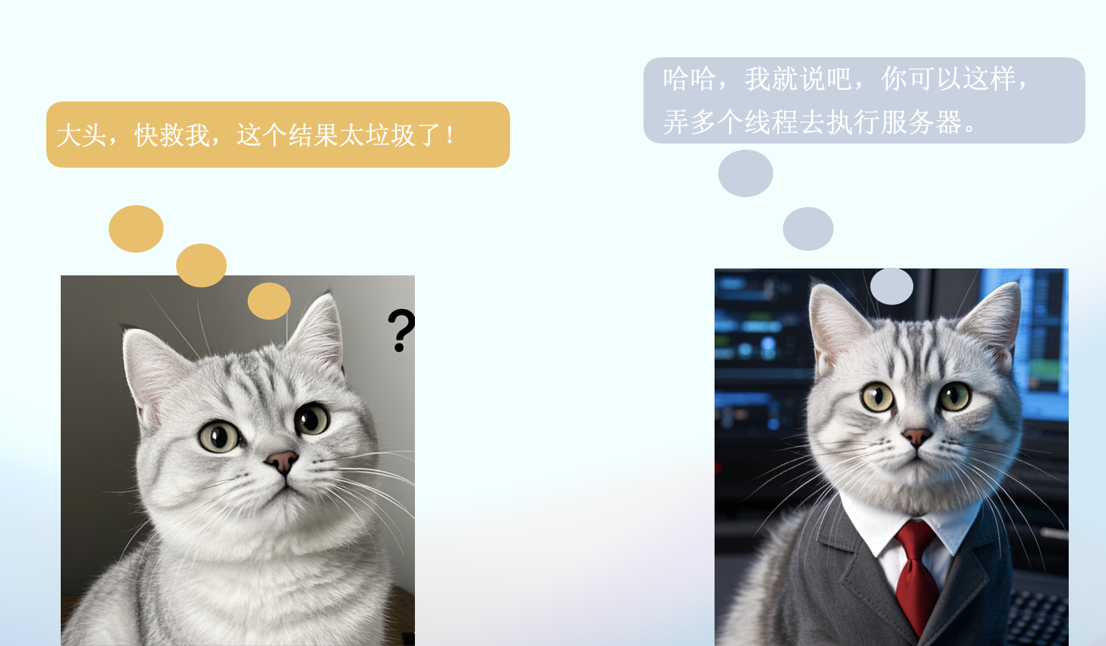 第一版socket