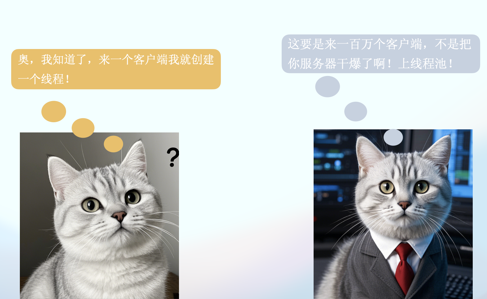 第一版socket